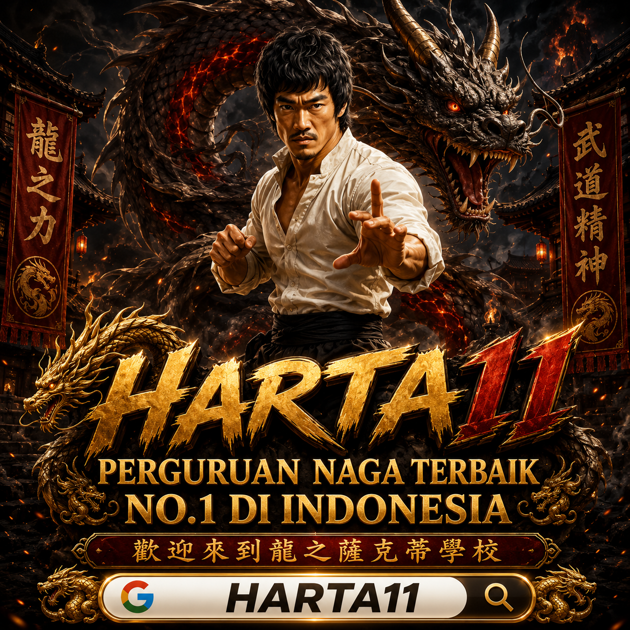 HARTA11 tampilan 3